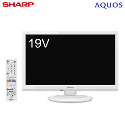 信頼 楽天市場 シャープ 19v型 液晶テレビ アクオス Adライン 2t C19ad W ホワイト 送料無料 Kk9n0d18p 激安家電販売 ｐｃあきんど楽市店 代引き手数料無料 Lexusoman Com