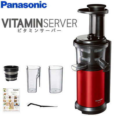〚ほぼ未使用〛✦Panasonic ビタミンサーバー MJ-L600-H✦ パナソニック ジューサー MJ-L600-Hをレビュー！クチコミ・評判
