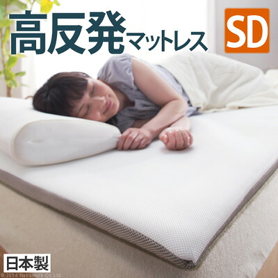 【最大2500円OFFクーポン配布中!5月29日10時まで】マストバイ エアーマットレス エアレスト365 セミダブル 120×200cm 高反発 マットレス 3つ折り 日本製 12600002【送料無料】【KK9N0D18P】