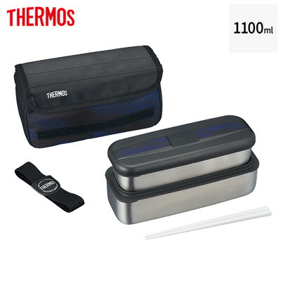 サーモス 弁当箱 2段式 1100ml フレッシュランチボックス 食洗機対応 保冷ケース付き DSD-1103W-BK-PT ブラックペイント【KK9N0D18P】 サーモス 弁当箱 2段式 1100ml フレッシュランチボックス 食洗機対応 保冷ケース付き DSD-1103W-BK-PT ブラックペイント【KK9N0D18P】
