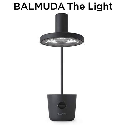 Balmuda Highwire 1100 デスクライト - ライト/照明