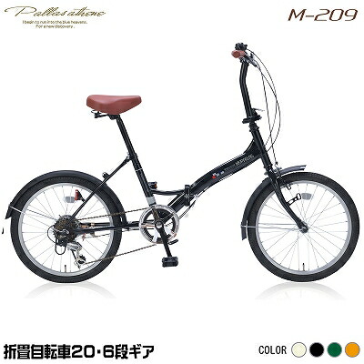 Web限定 折畳自転車m 9 Bk マイパラス池商電子レンジ 激安家電販売ｐｃあきんど楽市店送料無料冷蔵庫 送料無料 ブラックパールインチm 9 Bk Kk9n0d18p キャッシュレス5 還元店 シマノ6段変速