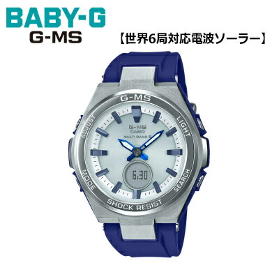 高質で安価 カシオ 腕時計 Casio Baby G レディース Msg W0 2ajf 19年2月発売モデル Kk9n0d18p 激安家電販売 ｐｃあきんど楽市店 超特価激安 Uniaosupermercado Com Br