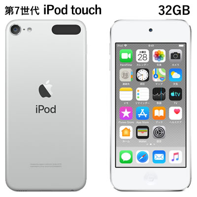 楽天市場】アップル 第7世代 iPod touch MVHR2J/A 32GB ピンク MVHR2JA 