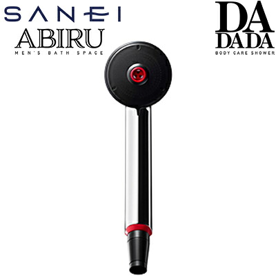 【最大2500円OFFクーポン配布中!5月29日10時まで】【マツコの知らない世界で紹介】 SANEI ボディケアシャワーヘッド ダダダ PS3070-80XA-CD ブラック バスルーム用 DADADA ABIRU【送料無料】【KK9N0D18P】