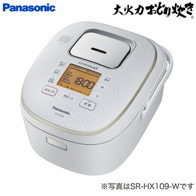 美品 送料無料 代引き手数料無料 パナソニック 1升炊き Ihジャー炊飯器 Sr Hx1 W スノーホワイト 送料無料 Kk9n0d18p メーカー再生品