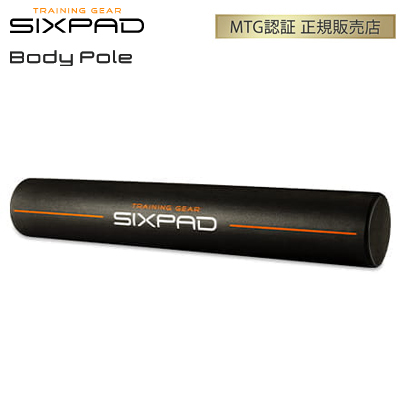 即納 正規品 ついに再販開始 MTG シックスパッド ボディポール SIXPAD 5☆大好評 Body KK9N0D18P フィットネス 送料無料 ストレッチ SS-AB03 Pole