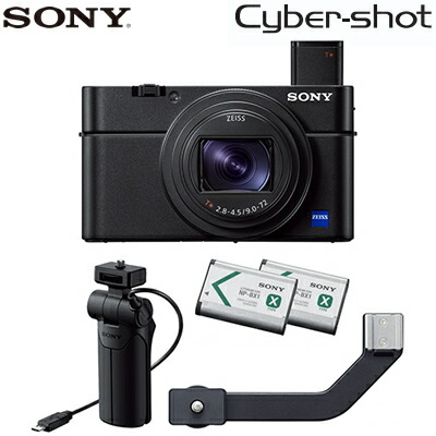 【最大2500円OFFクーポン配布中!5月29日10時まで】ソニー デジタルカメラ サイバーショット RX100VII DSC-RX100M7G シューティンググリップキット SONY【送料無料】【KK9N0D18P】 107,690円