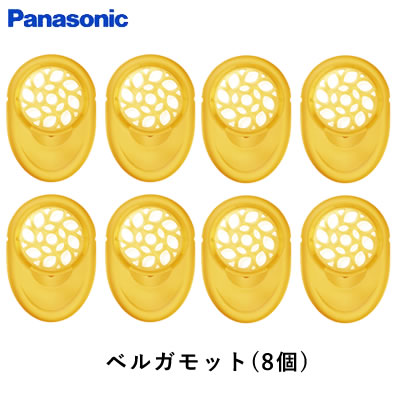 【最大2500円OFFクーポン配布中!5月29日10時まで】パナソニック アロマタブレット ベルガモット 4個入り×2セット（計8個） EH-4S12-2SET【メール便】【送料無料】【KK9N0D18P】