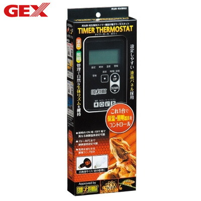爆売り お盆も休まず営業中 送料無料 代引き手数料無料gex ジェックスタイマーサーモrtt 1 Gx 送料無料 Kk9n0d18p 驚きの値段新品 爆売り お盆も休まず営業中 送料無料 代引き手数料無料gex ジェックスタイマーサーモrtt 1 Gx 送料無料 Kk9n0d18p 驚きの値段新品