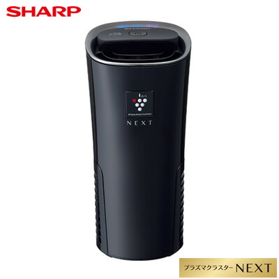 プラズマクラスター KC-S50-W 2025年製　シャープ SHARP KC-S50-W シャープ 加湿空気清浄機 プラズマクラスター7000搭載