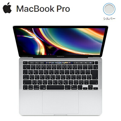 楽天市場 ポイントup 新品未開封品 未使用 Apple Macbook Pro Retinaディスプレイ 13 3インチ Core I5 2ghz 16gb Ssd1tb スペースグレイ Mwp52j A モバックス