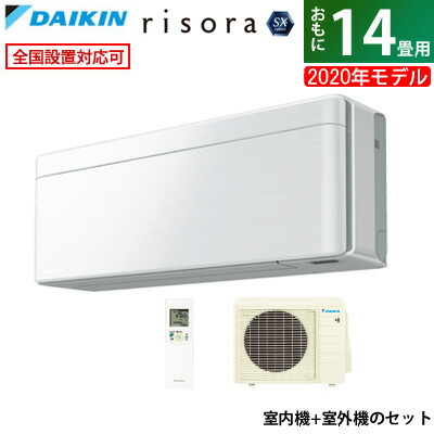 保障できる 楽天市場 エアコン 14畳用 ダイキン 4 0kw 0v Risora リソラ Sxシリーズ 年モデル S40xtsxp F Set ファブリックホワイト F40xtsxpw R40xsxp 送料無料 Kk9n0d18p 激安家電販売 ｐｃあきんど楽市店 肌触りがいい Prcs Org Pk