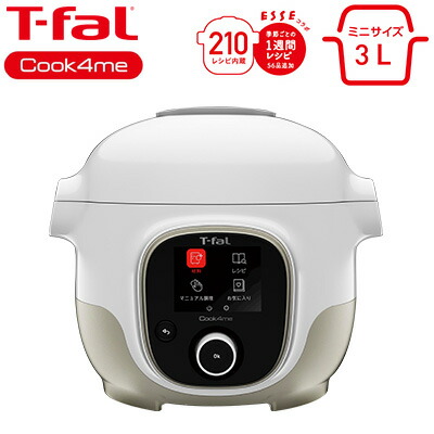 ☆T-fal　クックフォーミー　ホワイト　CY8701JP 87A　電気圧力鍋 cy8701jp.jpg