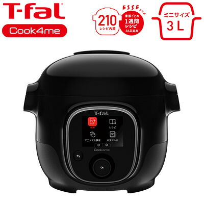 T-fal 電気調理鍋 クックフォーミー 3L CY8748 ブラック 楽天市場】【正規品】ティファール 電気圧力鍋 クックフォーミー