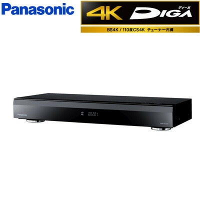 楽天市場 パナソニック ブルーレイディスクレコーダー おうちクラウドディーガ 4kチューナー内蔵モデル 2tb Dmr 4t1 送料無料 Kk9n0d18p 激安家電販売 pcあきんど楽市店