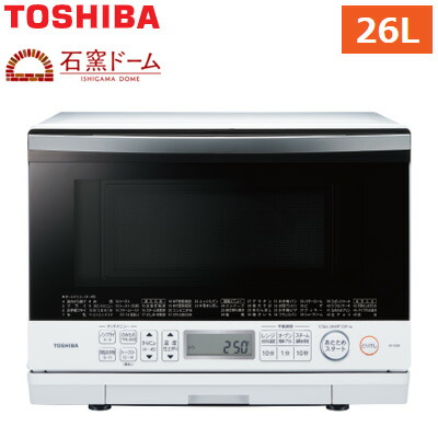 【楽天市場】東芝 オーブンレンジ 石窯ドーム 角皿式スチーム 26L ER-YD70-W ホワイト 電子レンジ 東芝オーブンレンジ石窯ドーム フラット スチームオーブンレンジ  東芝石窯ドーム TOSHIBA【送料無料】【KK9N0D18P】 : 安心家電販売 ＰＣあきんど