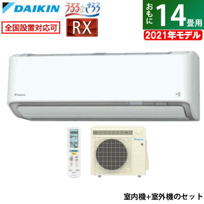 楽天市場】エアコン 14畳用 工事費込み ダイキン 4.0kW RXシリーズ ...