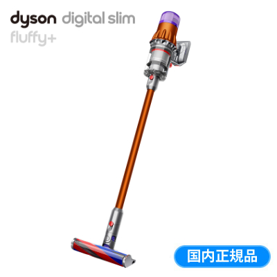 最新な 掃除機 サイクロン式 コードレスクリーナー 掃除機 ダイソン Dyson コッパー 送料無料 Kk9n0d18p Sv18ffcom Fluffy Slim Digital Www Tresor Gov Bf