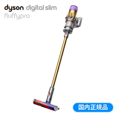 楽天市場 ダイソン 掃除機 コードレスクリーナー サイクロン式 Dyson Digital Slim Fluffy Pro Sv18ffpro ゴールド 送料無料 Kk9n0d18p 激安家電販売 ｐｃあきんど楽市店