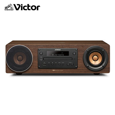 ビクター ケンウッド ウッドコーンオーディオ EX-D7　LK-Ex10セット WOOD CONE Victor 一体型ウッドコーンコンポ 専用オーディオ