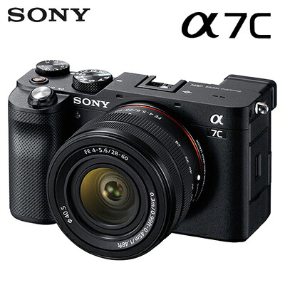 ソニー フルサイズ ミラーレス一眼カメラ ILCE-7CL-B α7C ズームレンズキット ブラック SONY アルファ【送料無料】【KK9N0D18P】｜安心家電販売　ＰＣあきんど