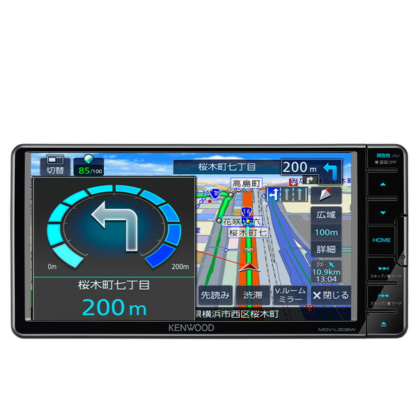 楽天市場 ケンウッド カーナビ 彩速ナビ Mdv L308w 7v型 200mmワイドモデル 送料無料 Kk9n0d18p 激安家電販売 ｐｃあきんど楽市店