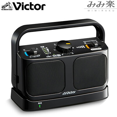 ビクター ワイヤレススピーカーシステム みみ楽 SP-A900-B ブラック【送料無料】【KK9N0D18P】｜安心家電販売　ＰＣあきんど