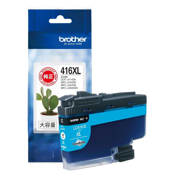 楽天市場】【即納】ブラザー brother 純正 インクカートリッジ 大容量