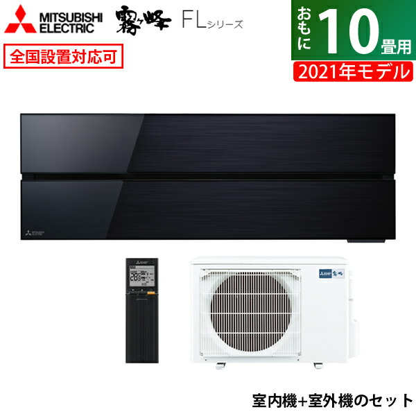 楽天市場】エアコン 8畳用 シャープ 2.5kW 2024年モデル プラズマ