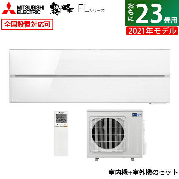 楽天市場】【最大1000円OFFクーポン！12月11日1:59まで】エアコン 14畳
