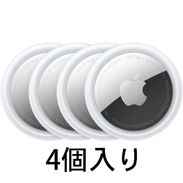 エアタグ 新品未使用 2個セット Apple AirTag MX542ZP/A mx542zpa.jpg