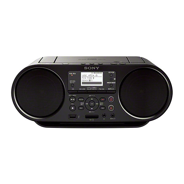 Zs Rs81bt Cdラジオ Cdラジオ 送料無料 代引き手数料無料 送料無料 ソニー Bluetooth対応 激安家電販売 Bluetooth対応 ｐｃあきんど楽市店 即納 Kk9n0d18p