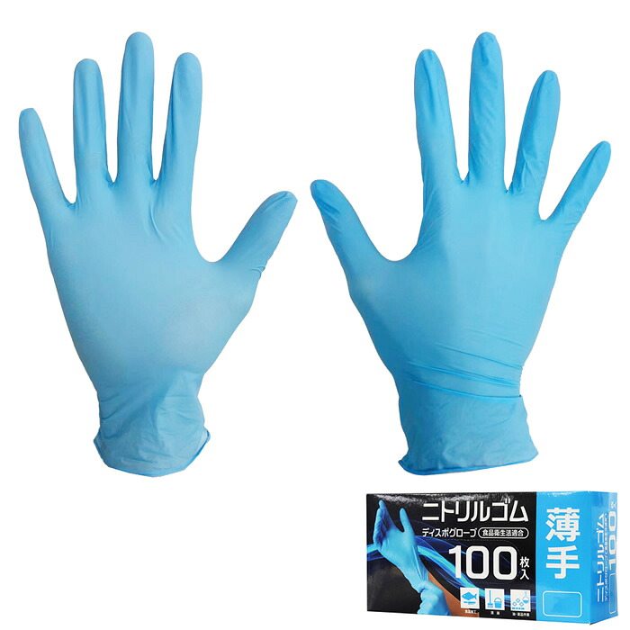 【最大2500円OFFクーポン配布中!5月29日10時まで】正規販売店 【100枚×30セット】ディックコーポレーション ニトリルゴムディスポグローブ ブルー Sサイズ AC-011-S-30set【送料無料】【KK9N0D18P】