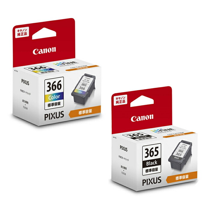 Canon FINEカートリッジ 345 360 361セット 純正品セット CANON キヤノン FINEカートリッジ BC-360361 セットBC