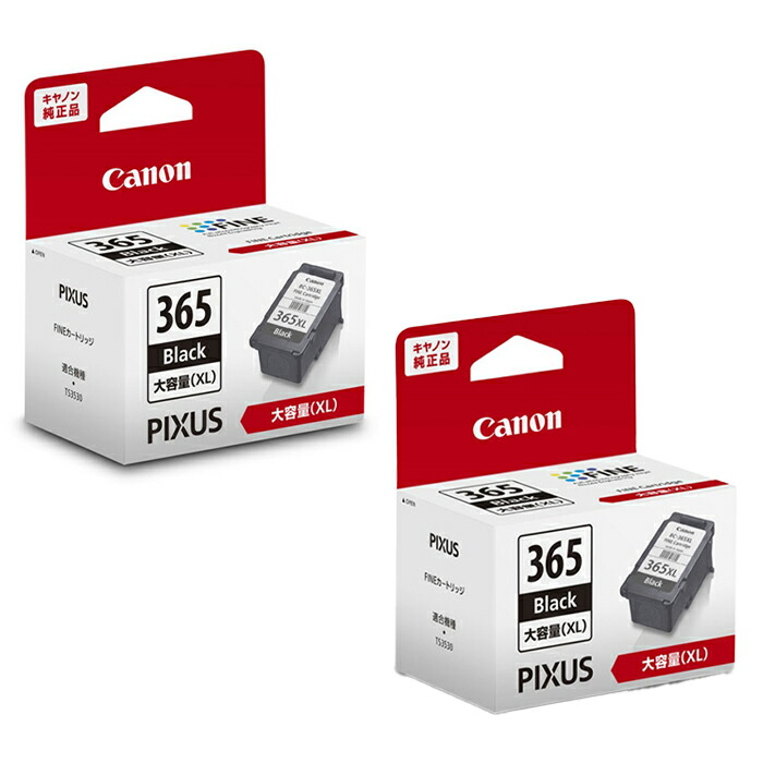 BC-365XL 2個　BC-366XL 2個 楽天市場】BC-365XL×2 BC-366XL×2 (BC-365 BC-366の大容量) お得