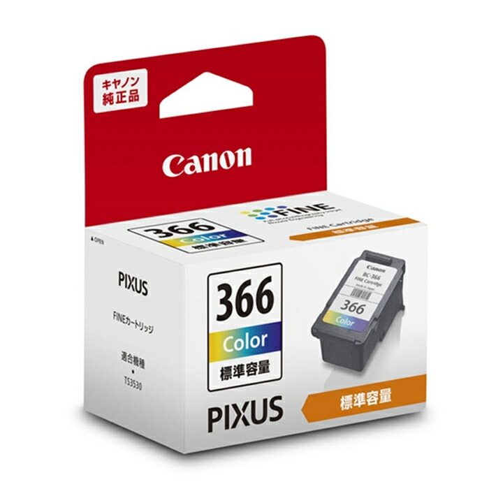 楽天市場】BC-366XL 3色カラー 大容量 CANON インクカートリッジ