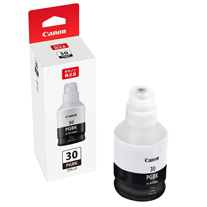 楽天市場】【セット】エプソン 純正 インクボトル IT08KA IT08CA