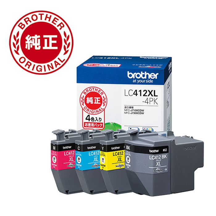 Brother MFC-J7300CDW A3サイズ　IJプリンター＋インク 51eLxXrw7jL._UF350,350_QL50_.jpg