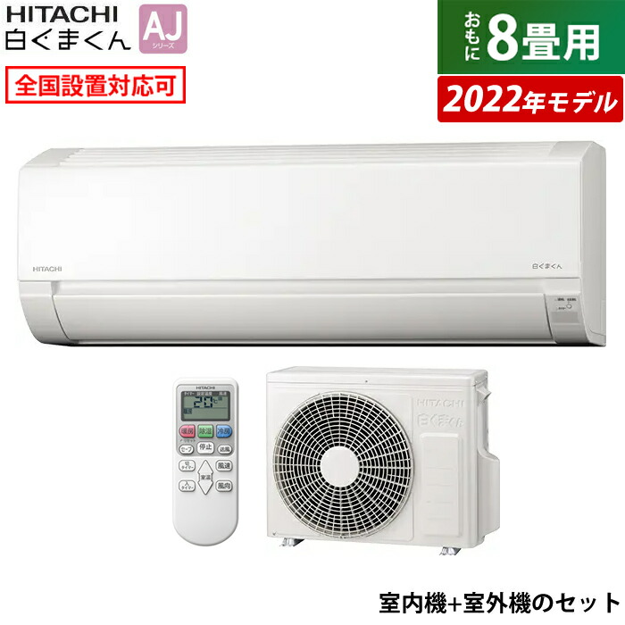 霧ヶ峰 霧ヶ峰 エアコン 18畳用 三菱電機 5.6kW 200V 霧ヶ峰 GVシリーズ 2022年モデル MSZ-GV5622S-W-SET  ピュアホワイト MSZ-GV5622S-W-IN+MUCZ-G5622S【260サイズ】