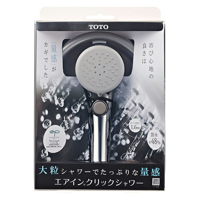 楽天市場】【即納】☆100%!アピールちゃんで紹介☆サイエンス シャワー 