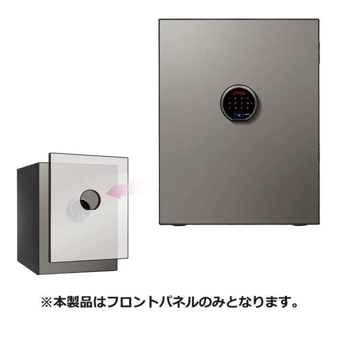 【最大2500円OFFクーポン配布中!5月29日10時まで】ディプロマット タッチパネル＋指紋認証式金庫 BEYOND 36L用フロントパネル BY500FPMS メタリックシルバー【送料無料】【KK9N0D18P】
