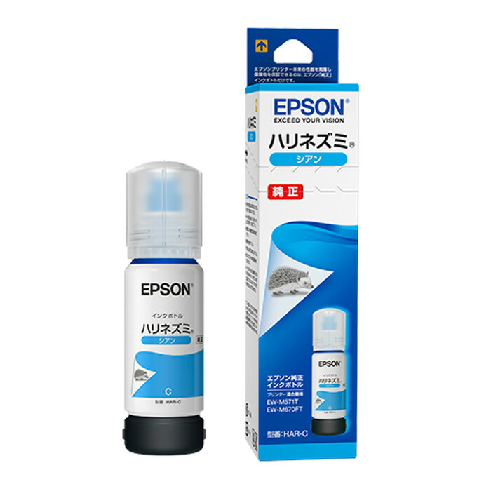 新品 純正 エプソン EPSON インク ヤドカリ ハリネズミ 4色×2セット エプソン インク 純正 ヤドカリ ハリネズミ 4色セット : TT
