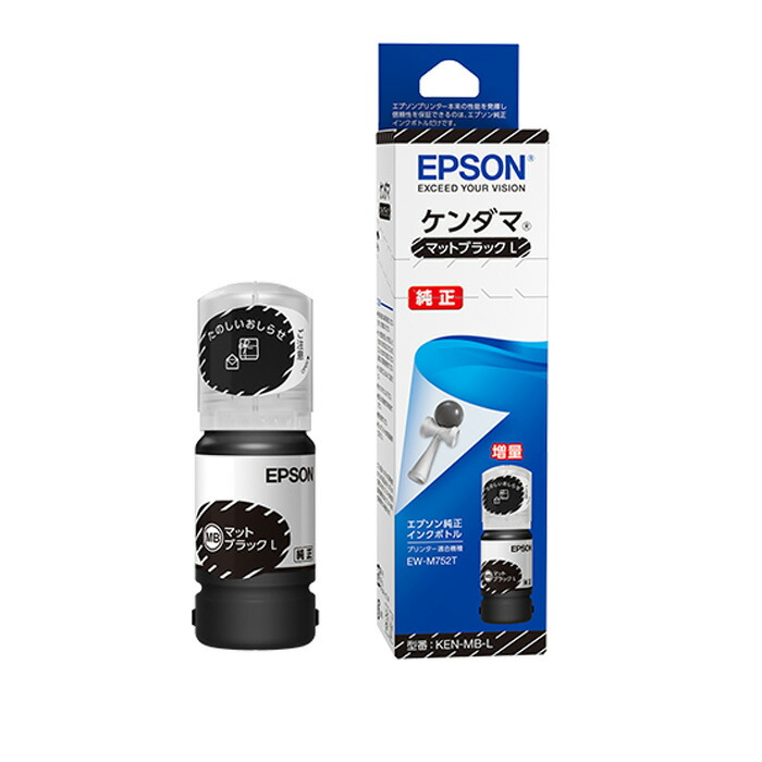 楽天市場】【セット】エプソン 純正 インクボトル IT08KA IT08CA