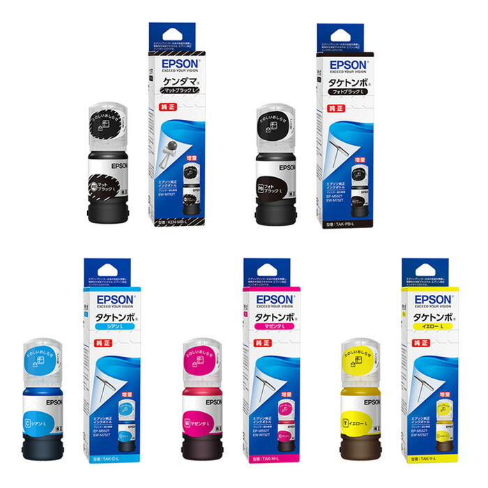 【セット】エプソン 純正 インクボトル ケンダマ タケトンボ KEN-MB-L TAK-PB-L TAK-C-L TAK-M-L TAK-Y-L 5色セット KETA-L-5SET【送料無料】【KK9N0D18P】|安心家電販売 PCあきんど
