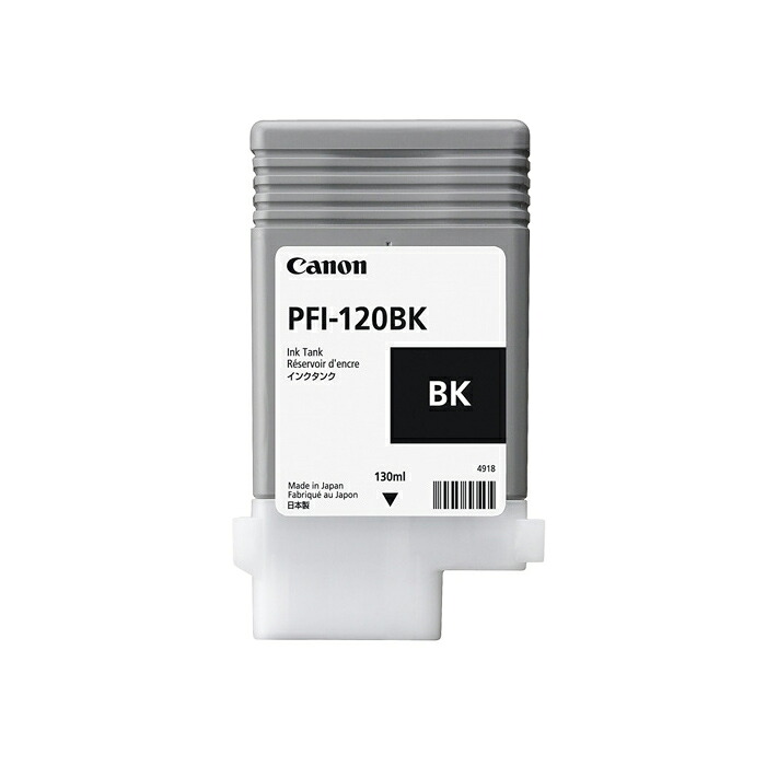 キヤノン 純正 インクタンク 130ml PFI-120BK ブラック CANON【送料無料】【KK9N0D18P】｜安心家電販売　ＰＣあきんど