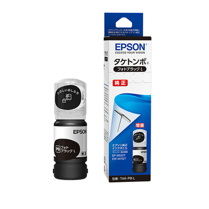 EPSON タケトンボ　L 5本セット EPSON タケトンボ L 5本セット エプソン 【セット】エプソン