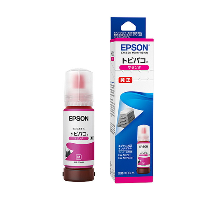 楽天市場】エプソン A4 インクジェットプリンター エコタンク搭載 EW