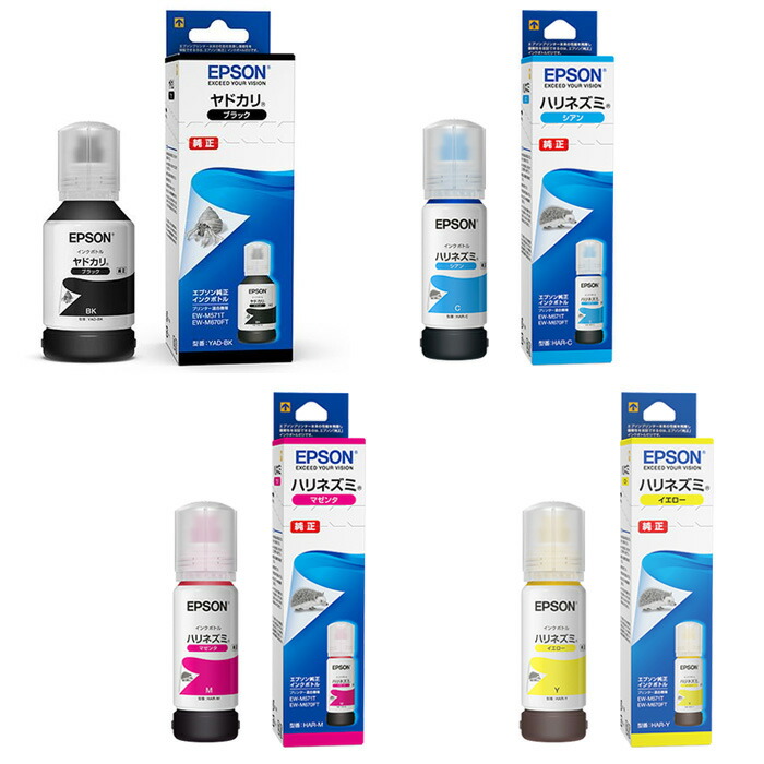 楽天市場】【セット】エプソン 純正 インクボトル IT08KA IT08CA