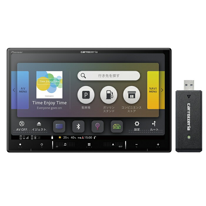 楽天市場】クラリオン メモリーナビ NXV897D スマートアクセスリンク 8